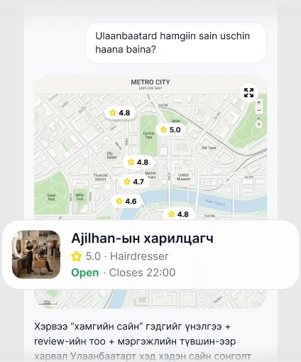Газрын зургийн хайлтад Ajilhan-ы харилцагч 5.0 үнэлгээтэйгээр эхэнд гарч буй жишээ
